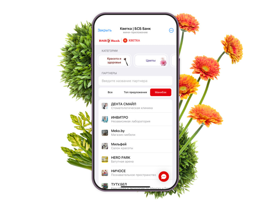 Кветка_ТГ-2.jpg Кветка_ТГ-2.jpg