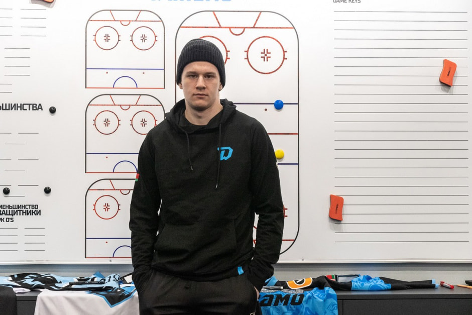 Вадим Мороз ХК Динамо 3.jpg