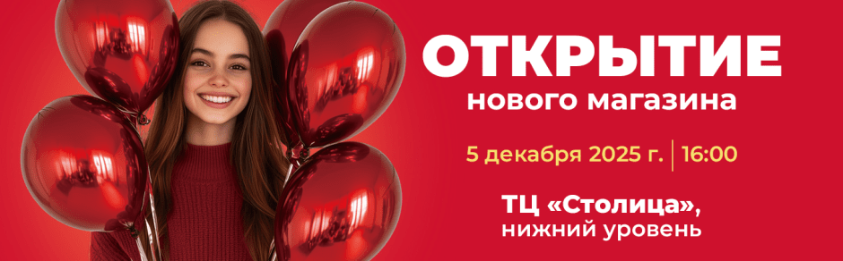 5 элемент.png