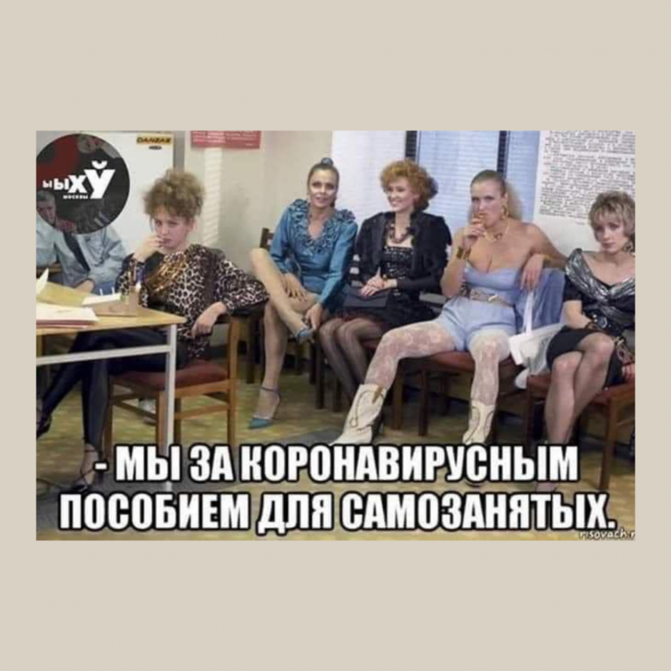 мемы45.png мемы45.png