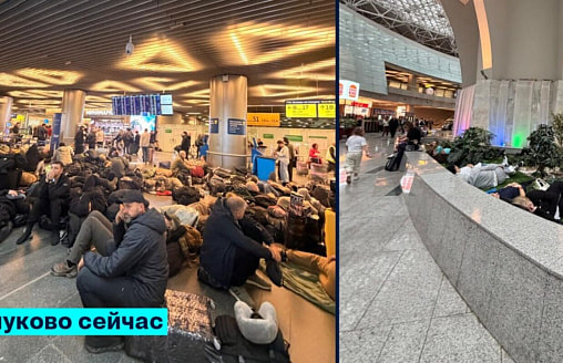Больше 400 задержанных и 200 отмененных рейсов в Москве. Пассажиры спят на полу аэропортов по 13 часов
