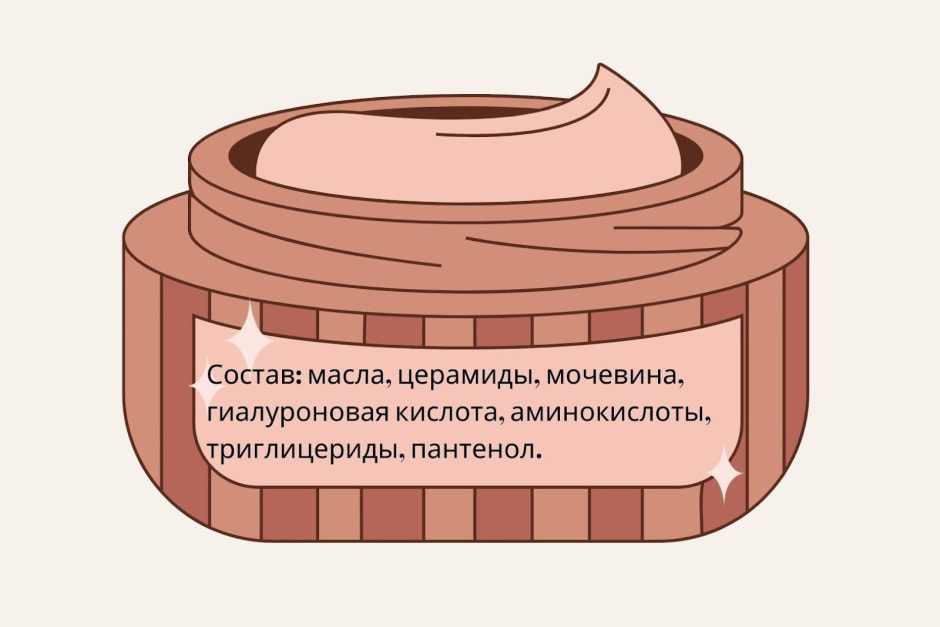 Спасаем кожу от ветра и холода 3.jpg