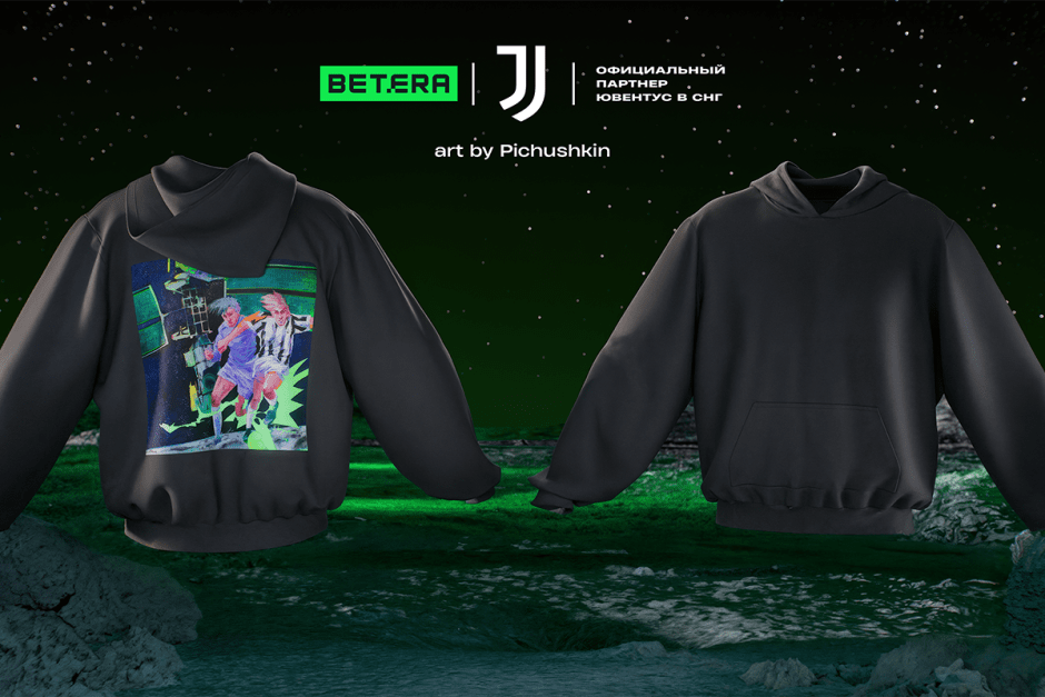 Мерч Бетера-Ювентус