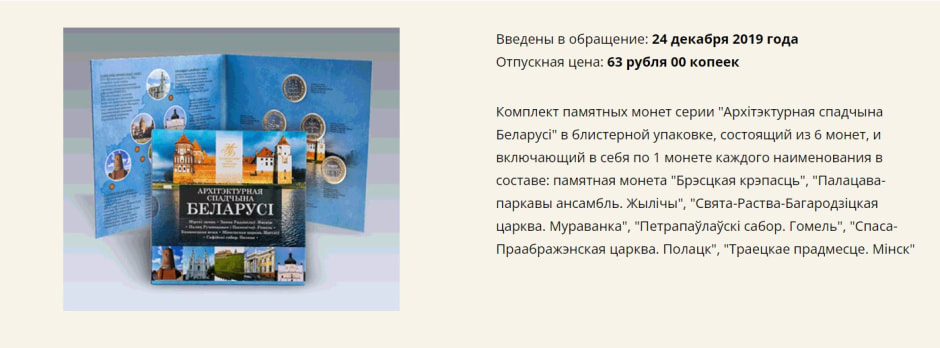 Памятная монета 1.jpg
