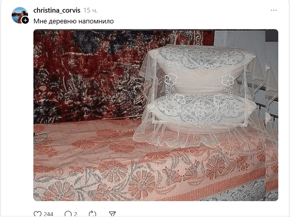 Тредс-елка-деревню напомнило Тредс-елка-деревню напомнило