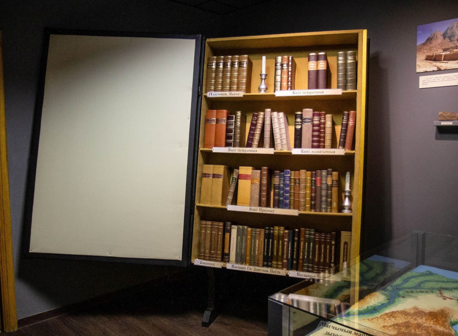 Музей Бібліі ў Баранавічах 9.jpg