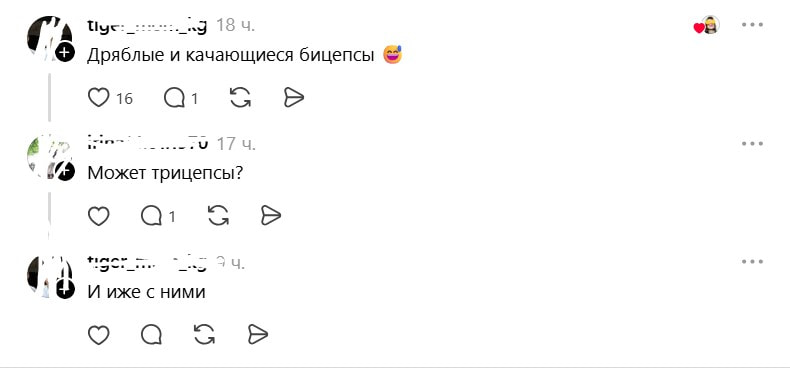 бицепсы.jpg