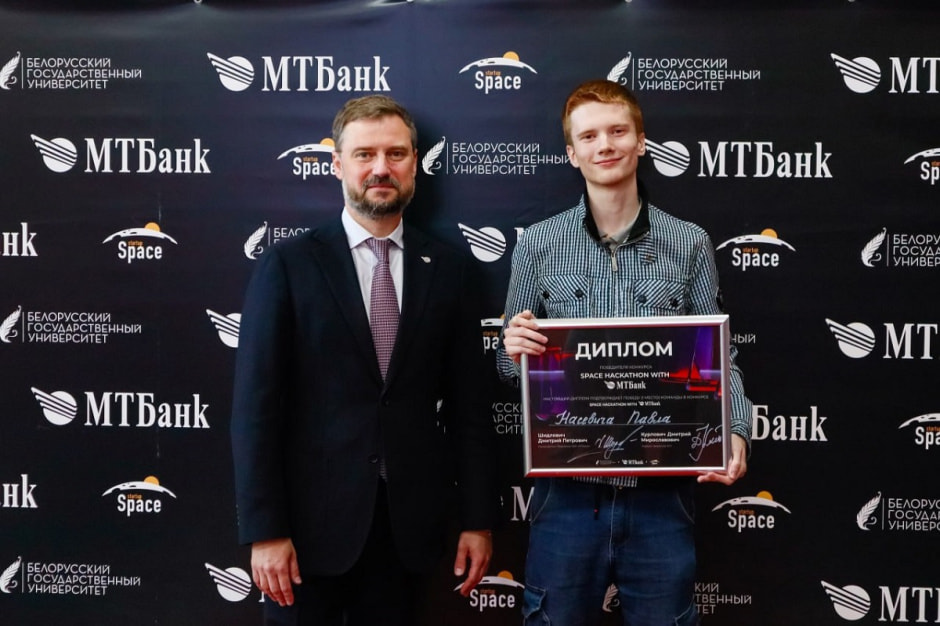 Хакатон МТБанка.jpg