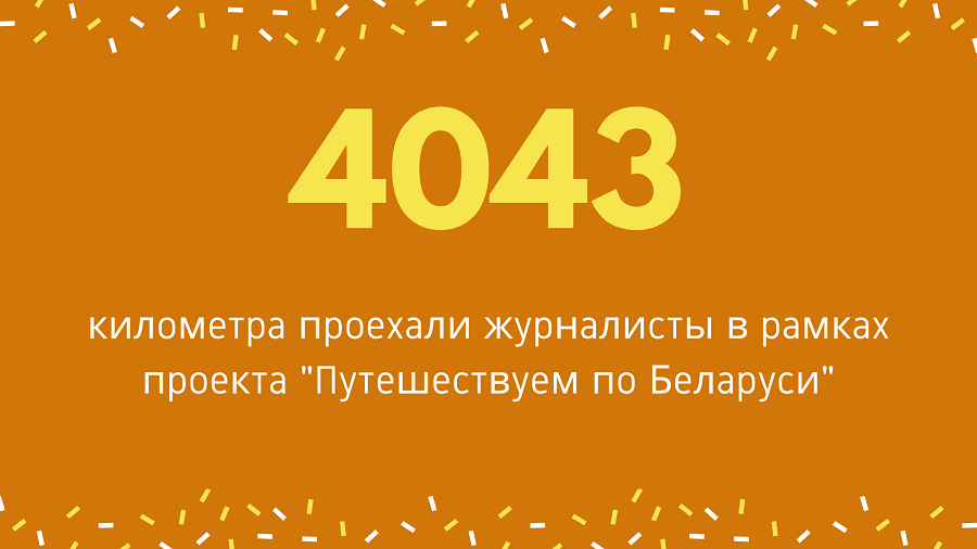 итоги года 7.png