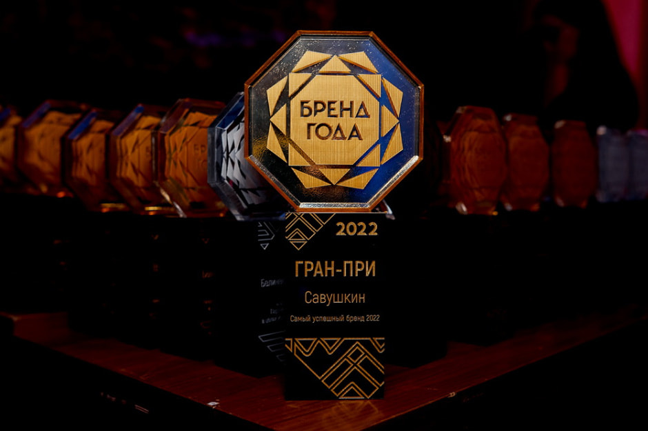 Бренд года22.jpg