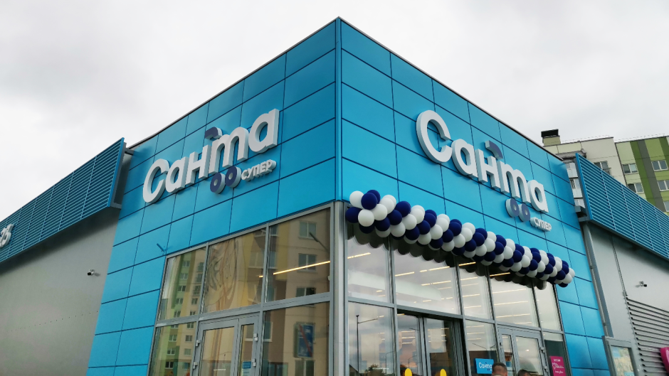 Магазины Санта.png