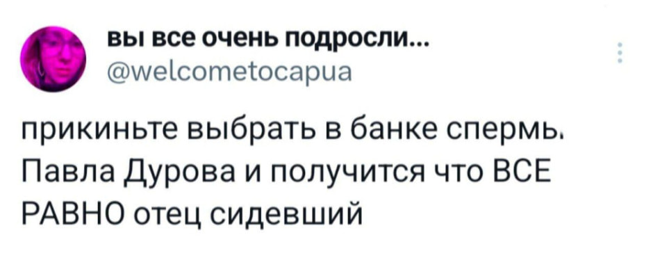 дуров мемы2.jpg