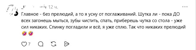 без прелюдий.jpg