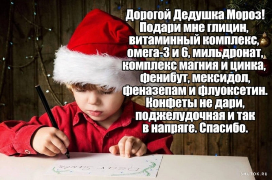 Про витамины.jpg