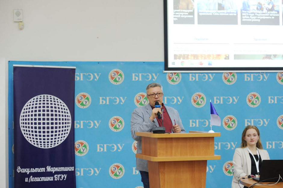 Конференция ИИ 3.jpg