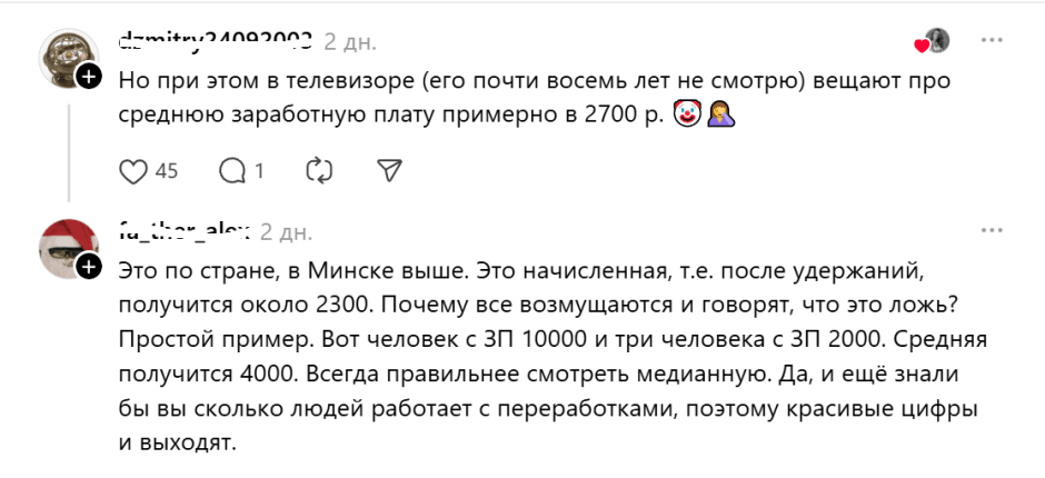 зарплата-а такая бывает