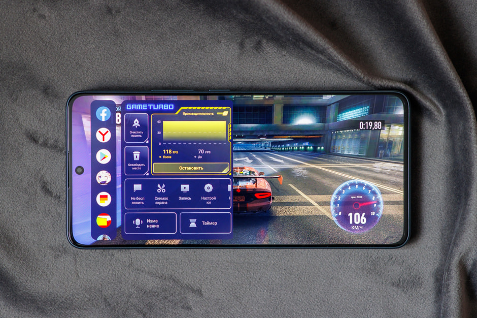 смартфоны POCO - 12.jpg