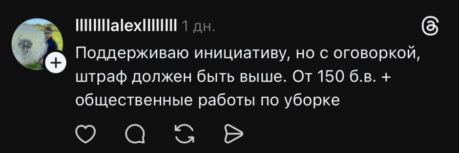 штраф4.jpg штраф4.jpg