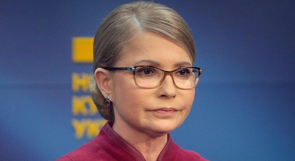 тимошенко.png