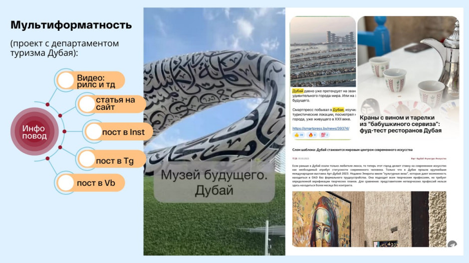 Нативная реклама 7.jpg