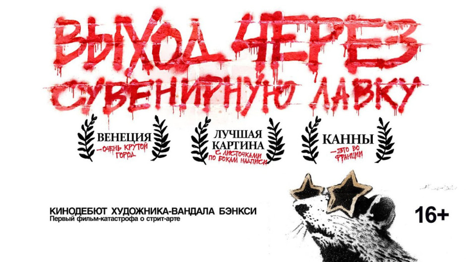 Выход через сувенирную лавку.jpg