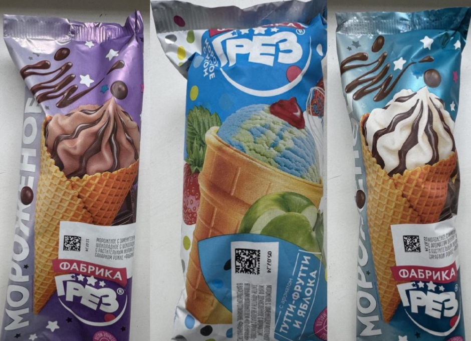 Морожные.png