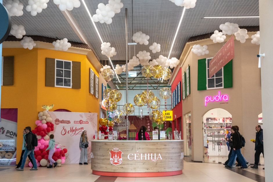 Сеница 8 марта3.jpg