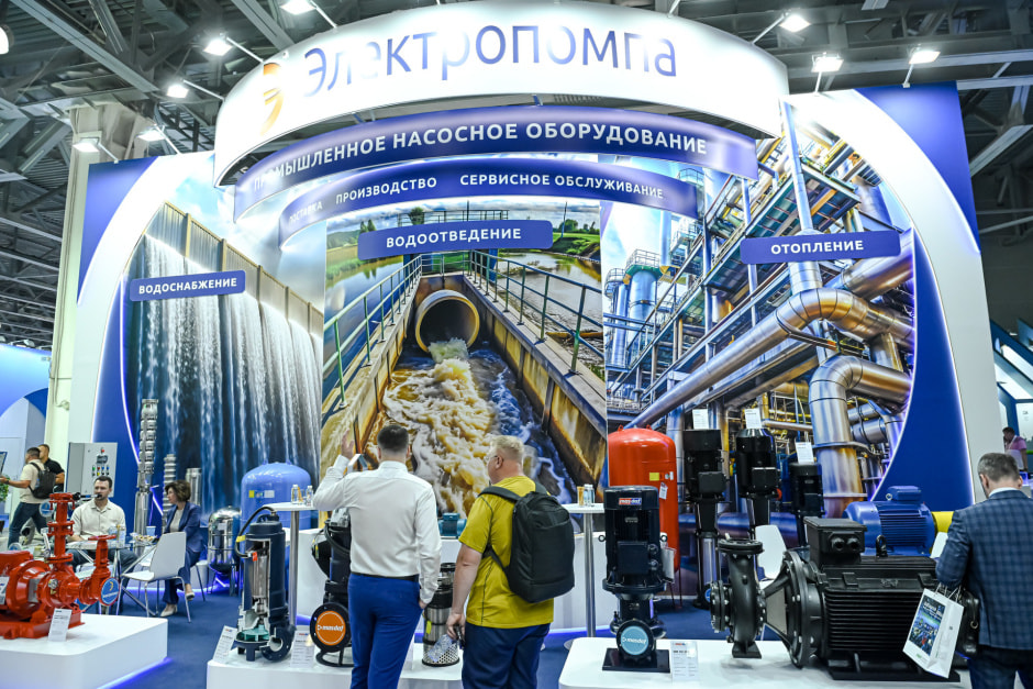 Выставка Экватэк