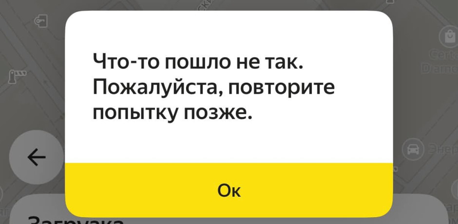 яндекс яндекс