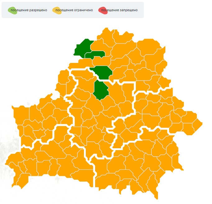 Минлесхоз .jpg