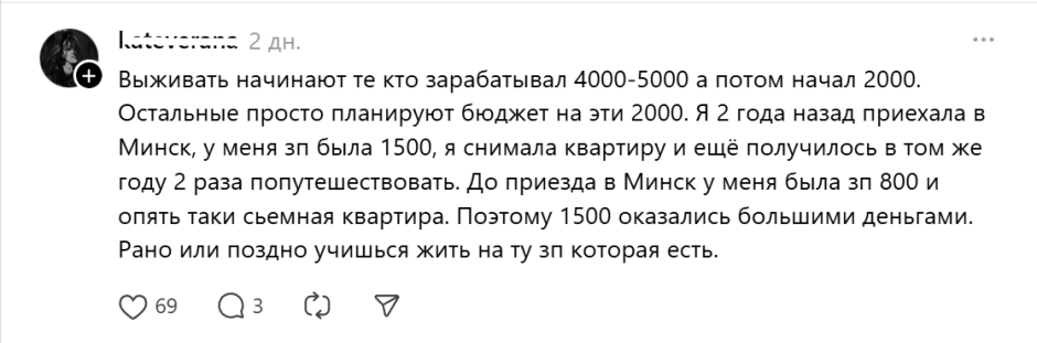 зарплата-можно