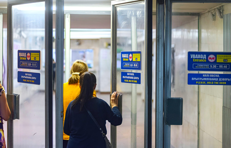 Вход в минское метро