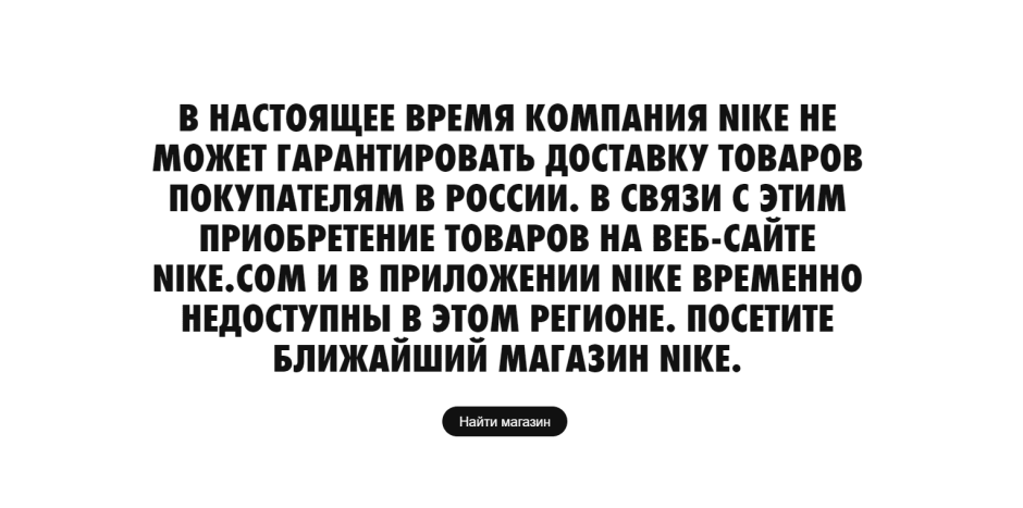 найк.png найк.png