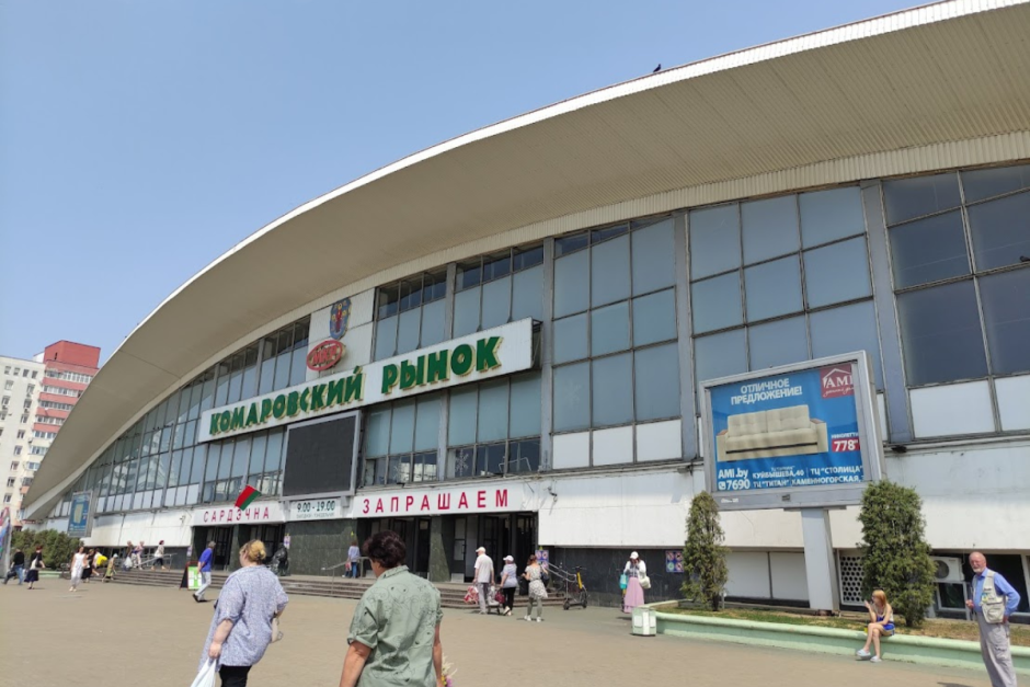 Цены на Комаровке 1.png