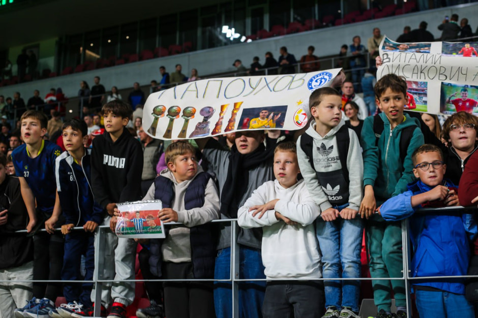 Болельщики, дети.jpg
