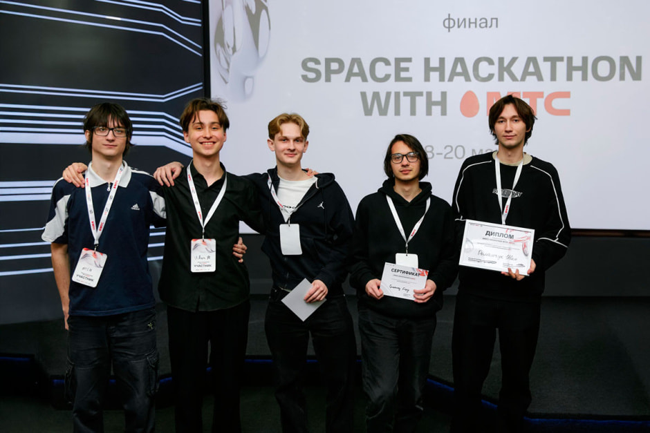 хакатон11.jpg
