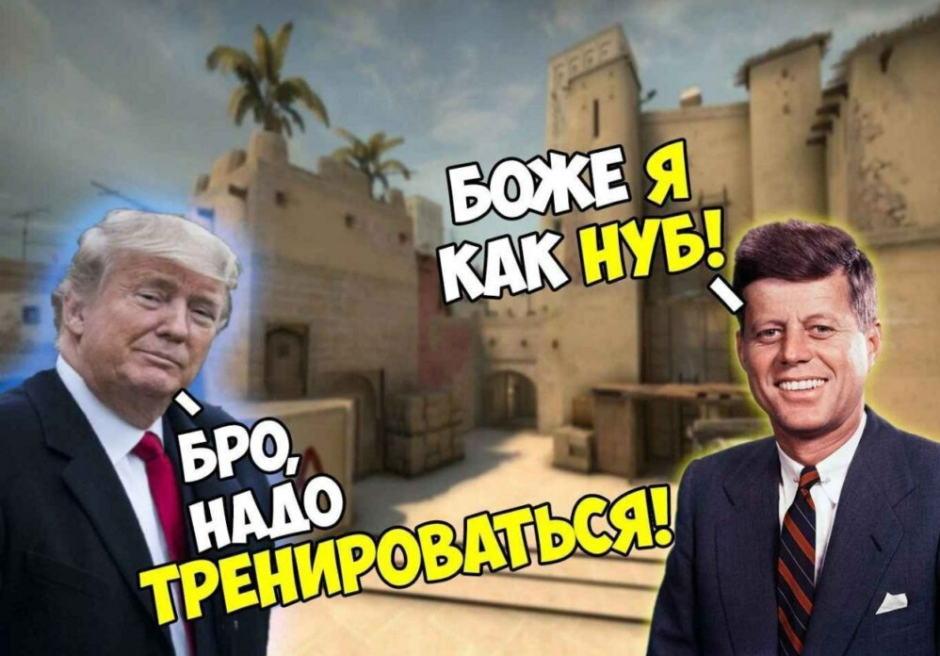 трамп.png трамп.png