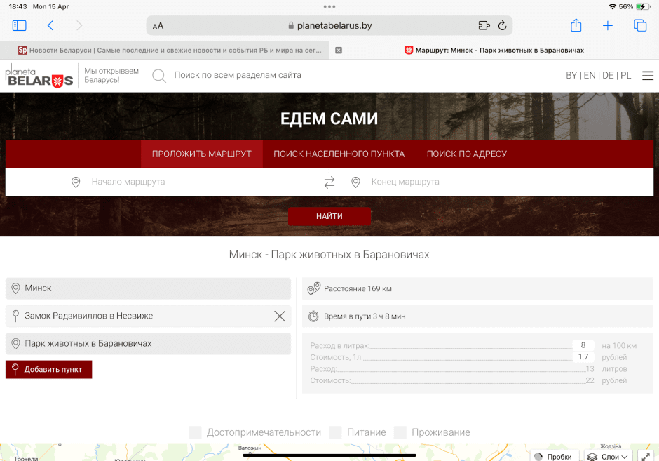 Несвижский замок и окрестности 2.png Несвижский замок и окрестности 2.png