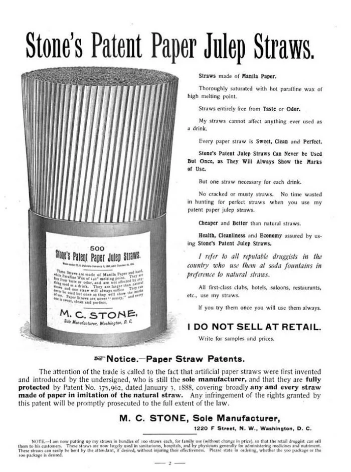 патентованная соломинка