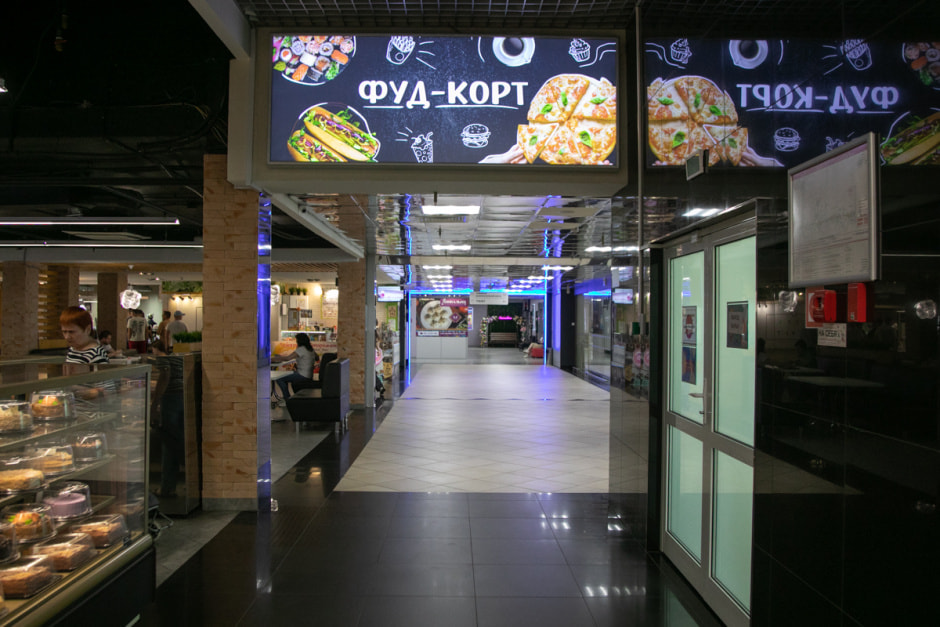 ТРЦ Титан_28.jpg