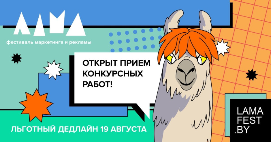 лама2.jpg лама2.jpg