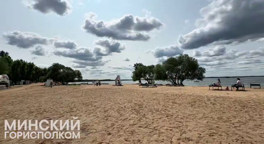 пляжи Минска.jpg