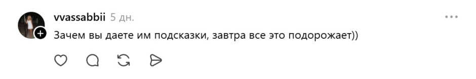 подорожает