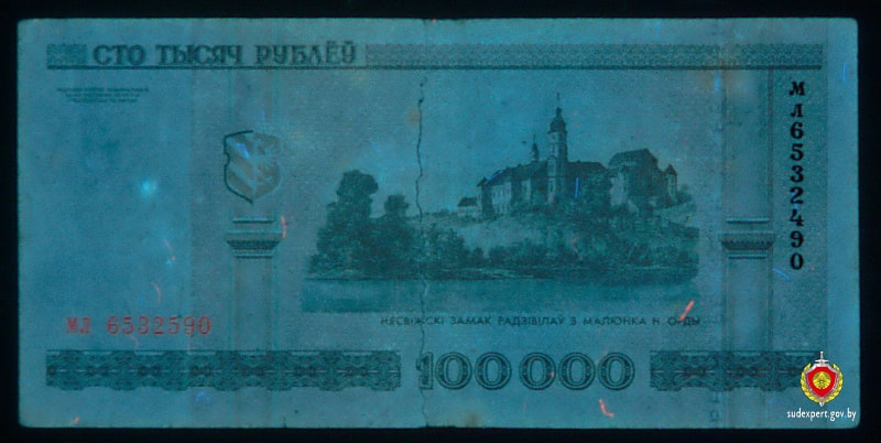 100 тыс. рублей с браком