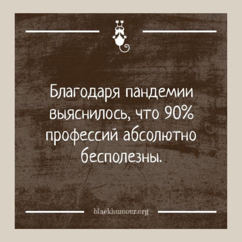 мемы41.jpg мемы41.jpg