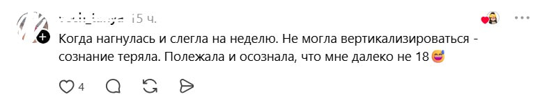 вертикализироаться.jpg