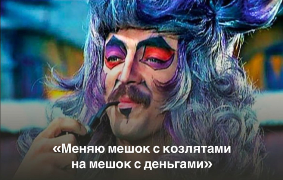 Мемы Боярский 4.jpg