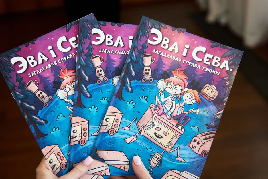 a1_byklet3.jpg a1_byklet3.jpg