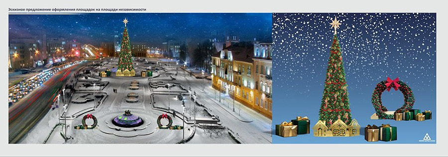 елки минск2.jpg