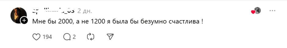 зарплата-была бы счастлива